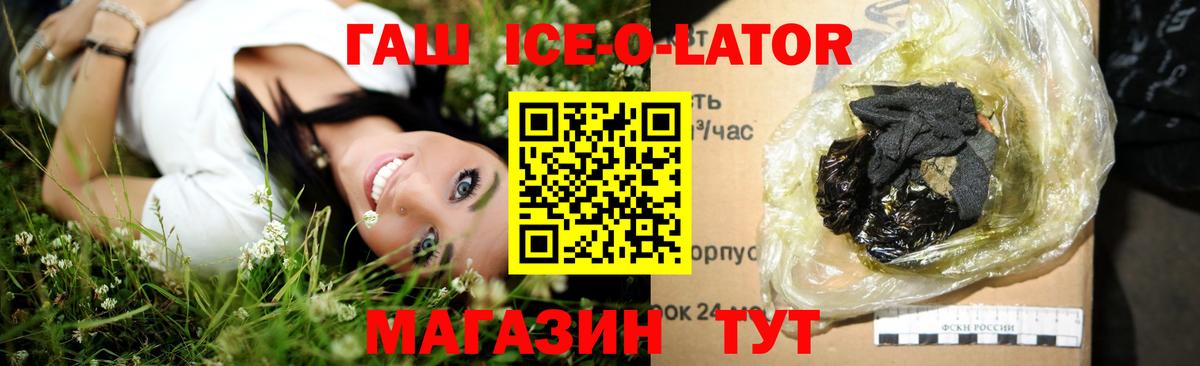 ГАШИШ VHQ Рузаевка