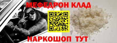 mix Братск