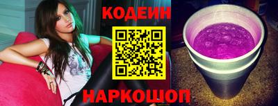 mix Братск