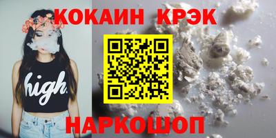 кокс Владивосток