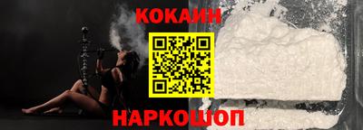 кокс Владивосток