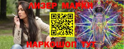 соль ск Владимир