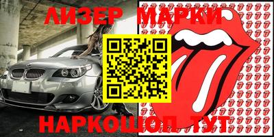 скорость Боровичи