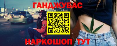 кокаин VHQ Брянск