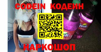кокаин VHQ Брянск
