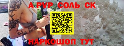 кокаин VHQ Брянск