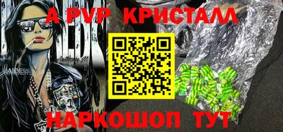 кокаин VHQ Брянск