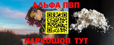 кокаин VHQ Брянск