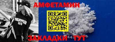 соль ск Владимир