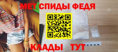скорость Боровичи
