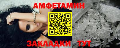 скорость Боровичи