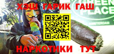 кокаин VHQ Брянск