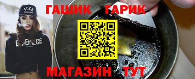 кокаин VHQ Брянск