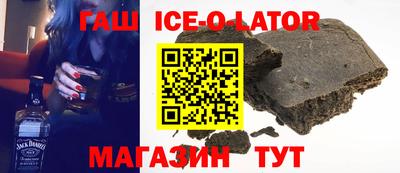 кокаин VHQ Брянск