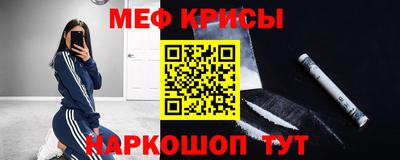 кокаин VHQ Брянск