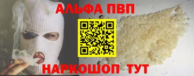 кокаин VHQ Брянск