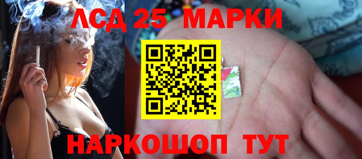 Рузаевка  Лсд 25 экстази ecstasy  Вход с VPN 