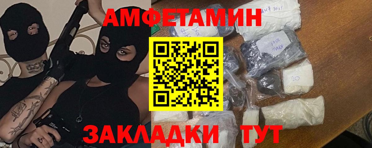 Метамфетамин винт  МЕТАМФЕТАМИН  Рузаевка  Вход с VPN 