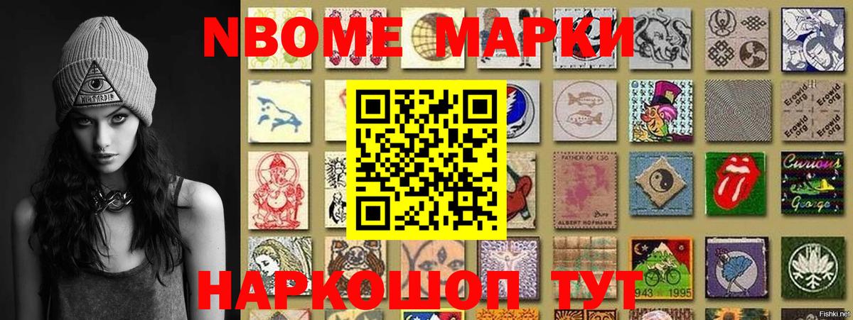 Наркотические марки 1,5мг  Наркотические марки 1,5мг  Вход с VPN  Рузаевка 