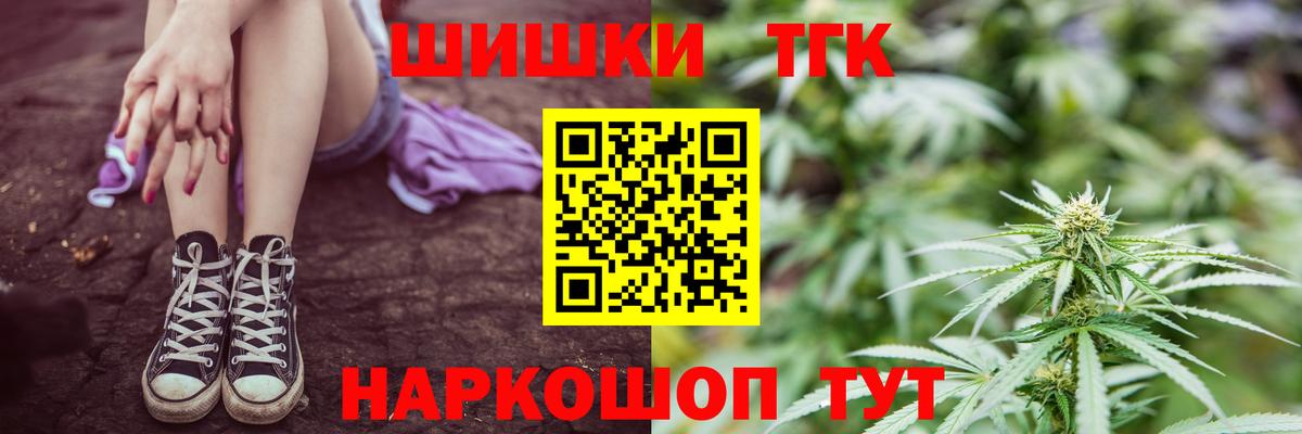 Бошки марихуана Ganja  Вход с VPN  Рузаевка  МАРИХУАНА Bruce Banner 
