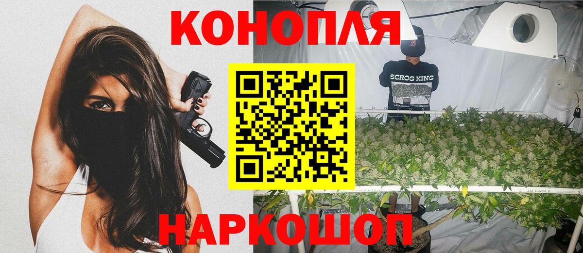 МАРИХУАНА тримм Рузаевка
